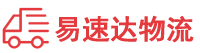 株洲到东兴区物流公司